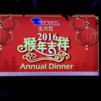 27012016 Total Realty Annual Dinner .